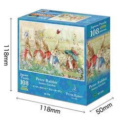 ヨドバシ.com - エポック社 EPOCH 02-226 ピーターラビット