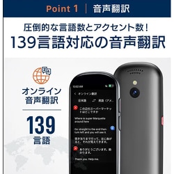 ヨドバシ.com - ボルモル VORMOR VORMOR [議事録級 ChatGPT連携 スマート翻訳機 ブラック] 通販【全品無料配達】