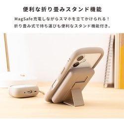 ヨドバシ.com - アイフェイス iFace iFace MagSynq モバイル