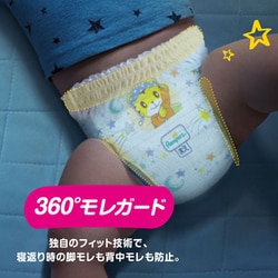【パンツ Mサイズ】パンパース オムツ 夜用 おやすみパンツ (5~12kg) 楽天市場】パンパース おやすみパンツ Mサイズ オムツ 5-12kg(34