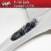 2939 1/72 F-16I スーファ コクピット [プラモデル用パーツ]