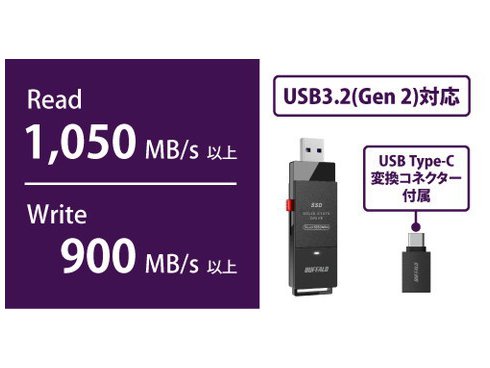 Buffalo - BUFFALO　スティック型外付けSSD　SSD-SCH500U3-BA　500GB　ブラック SSD-SCH500U3-BA : 外付けSSD | バッファロー