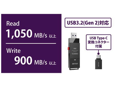 BUFFALO 外付けSSD 2TB USB-A+USB-C接続 Mac 遠 Windows対応 ブラック