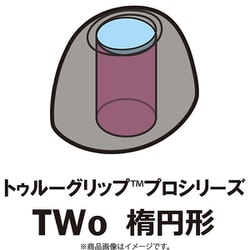 イヤーピース 3ペア Mサイズ TWo-230-A-M-3P