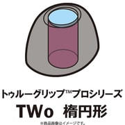 イヤーピース 1ペア Mサイズ TWo-230-A-M-1P
