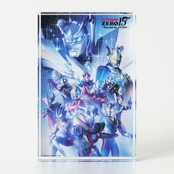 ウルトラマンシリーズ ウルトラマンゼロ15周年 記念 アクリルブロック 最強形態ver. 最強形態ver.