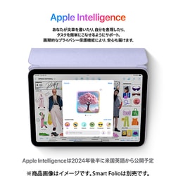 ヨドバシ.com - アップル Apple iPad mini （A17 Pro） 8.3