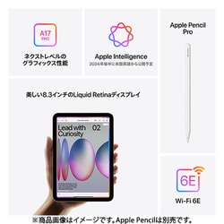 ヨドバシ.com - アップル Apple iPad mini （A17 Pro） 8.3