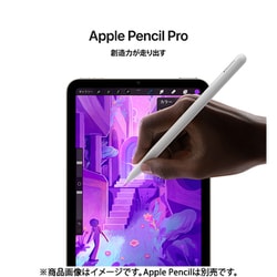 ヨドバシ.com - アップル Apple iPad mini （A17 Pro） 8.3