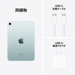 ヨドバシ.com - アップル Apple iPad mini (A17 Pro) 8.3 ヨドバシ.com - アップル Apple iPad mini (A17 Pro) 8.3