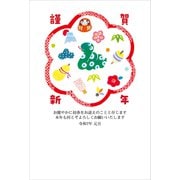 2025年 お年玉つき官製年賀はがき No.02 5枚入 2025-No.02