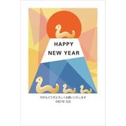 2025年 お年玉つき官製年賀はがき No.09 5枚入 2025-No.09
