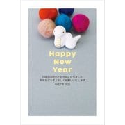 2025年 お年玉つき官製年賀はがき No.20 5枚入 2025-No.20