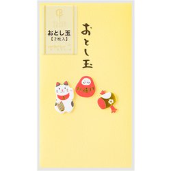 限定 PC ぽち袋657 おとし玉 縁起物柄 2枚入 25657006