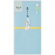 限定 PC 金封669 おとし玉 チンアナゴ柄 1枚入 25669006