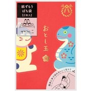 限定 ぽち袋672 紙ずもう 犬張子と巳柄 2枚入 25672006