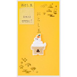 おもちページ omochi.ec