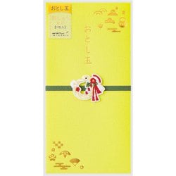 限定 金封683 刺繍 おとし玉 しめ縄柄 巳 1枚入 25683006