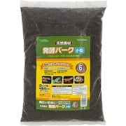 RP-790 [発酵バーク 小粒 6L 爬虫類 底床]
