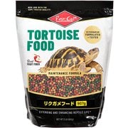 RO-407 [リクガメフード レップカル 907g 草食性リクガメの毎日の食事に！]