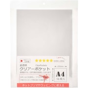 超透明クリアーポケット A4サイズ 30厚 225×310mm 16枚入 01050105