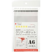 超透明クリアーポケット テープ付 A6サイズ 30厚 110×160+40mm 24枚入 01050111