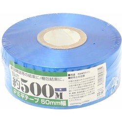 PEレコード巻テープ 50mm×500m 青 00720002