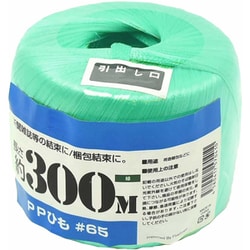 00720008 [PP玉巻ひも 300m 緑]