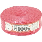 PP荷造りヨリロープ 5mm×100m 赤 00720014