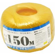00720025 [PP玉巻ひも 65×150m 黄]