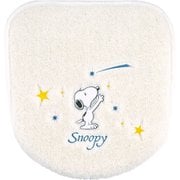 星空 スヌーピー 兼用フタカバーBGY ブルーグレー
