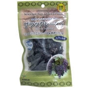 古代ペルシャの宝物 天日干し ブラックレーズン 110g
