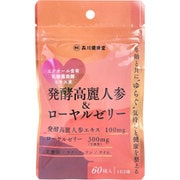 発酵高麗人参 ＆ ローヤルゼリー 60球入