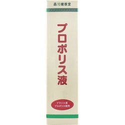 森川健康堂 プロポリス液（☆水分散性）60ml×2個セット【限定