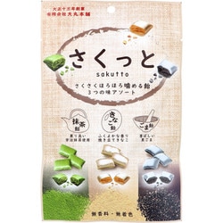 さくっと 3つの味アソート 55g