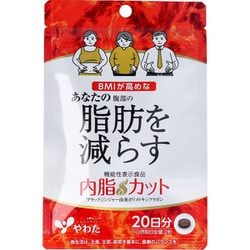 やわた 内脂カット 20日分 40粒入