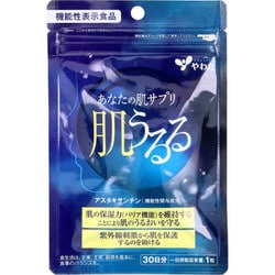 やわた 肌うるる 30日分 30粒入