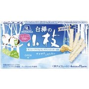 白樺の小枝 44本