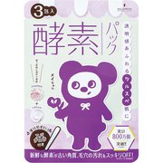ハリウッド オーキッド ピックマスク 3包 メイちゃん