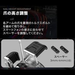 kaedear KDR-M27PC-HB アルティマブレイド(クランプタイプ) Kaedear カエディア バイクスマホホルダー バイク用スマホ