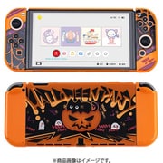 G-NSOLED-HS-DDGP-QB-ZJTZ [SwitchEL用 ハロウィン 保護カバー]