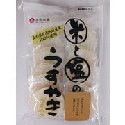 米と塩のうすやき 2枚×14袋