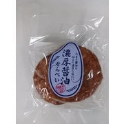 濃厚醤油せんべい 2枚