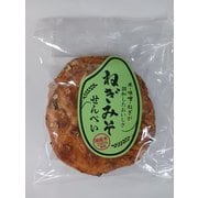 ねぎみそせんべい 2枚