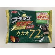 ブラックサンダーミニバーカカオ72％ 119g
