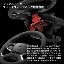 HORI フォースフィードバック トラックコントロールシステム ホリストア｜ホリ フォースフィードバック トラックコントロール