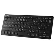 Bluetooth5.0対応 ミニキーボード 日本語配列 ブラック BSKBB340BK