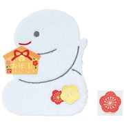 ぽち袋 ふかふか へび 1枚入 140147