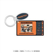 ハイキュー！！ 2連アクリルキーホルダー ジロリ 試合ver. 烏野高校1年（日向/影山/月島/山口）