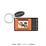 ハイキュー！！ 2連アクリルキーホルダー ジロリ 試合ver. 烏野高校2年（西谷/田中）